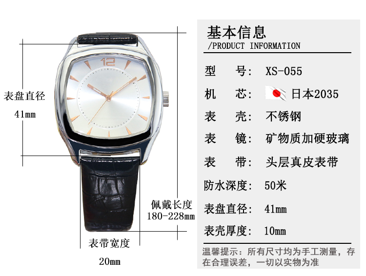 产品参数