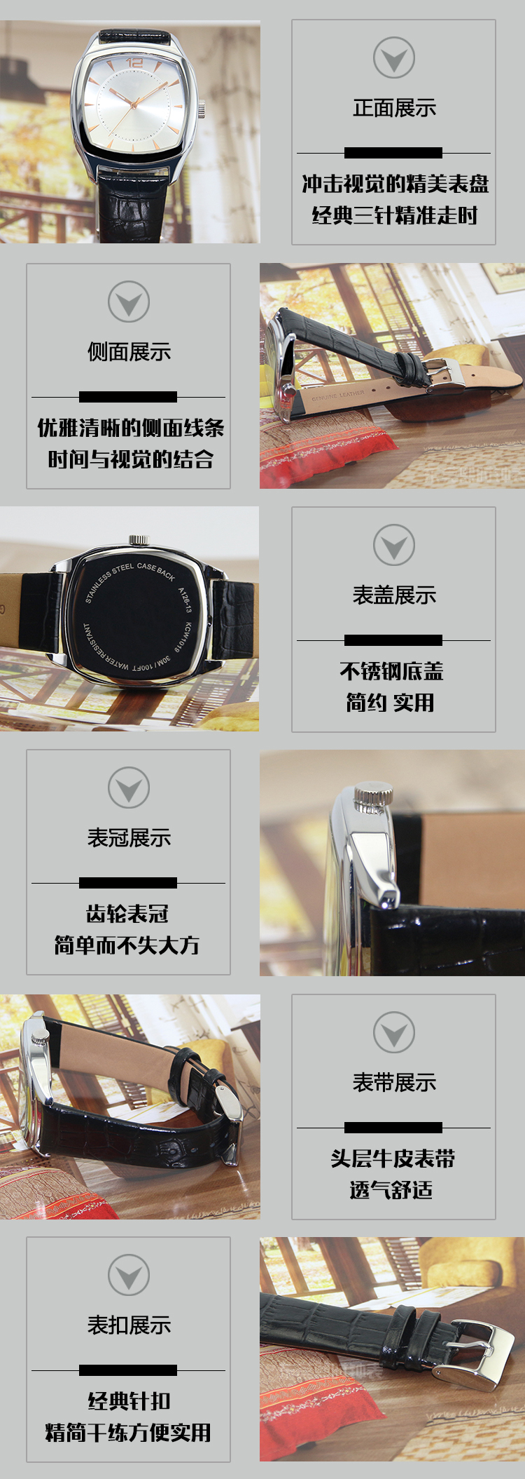 商品展示图