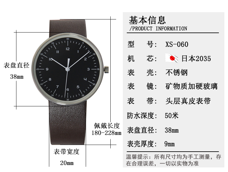 产品参数