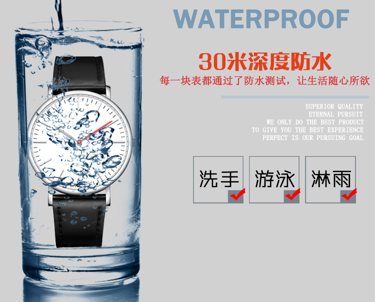 防水.jpg