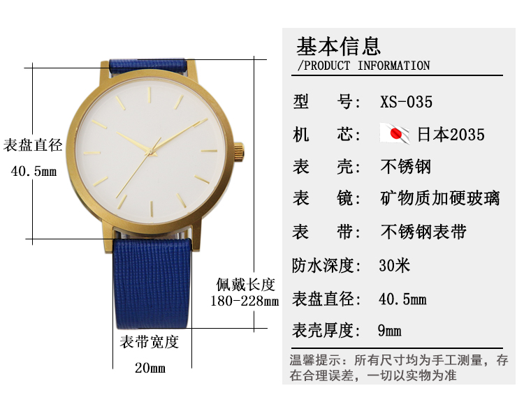 产品参数